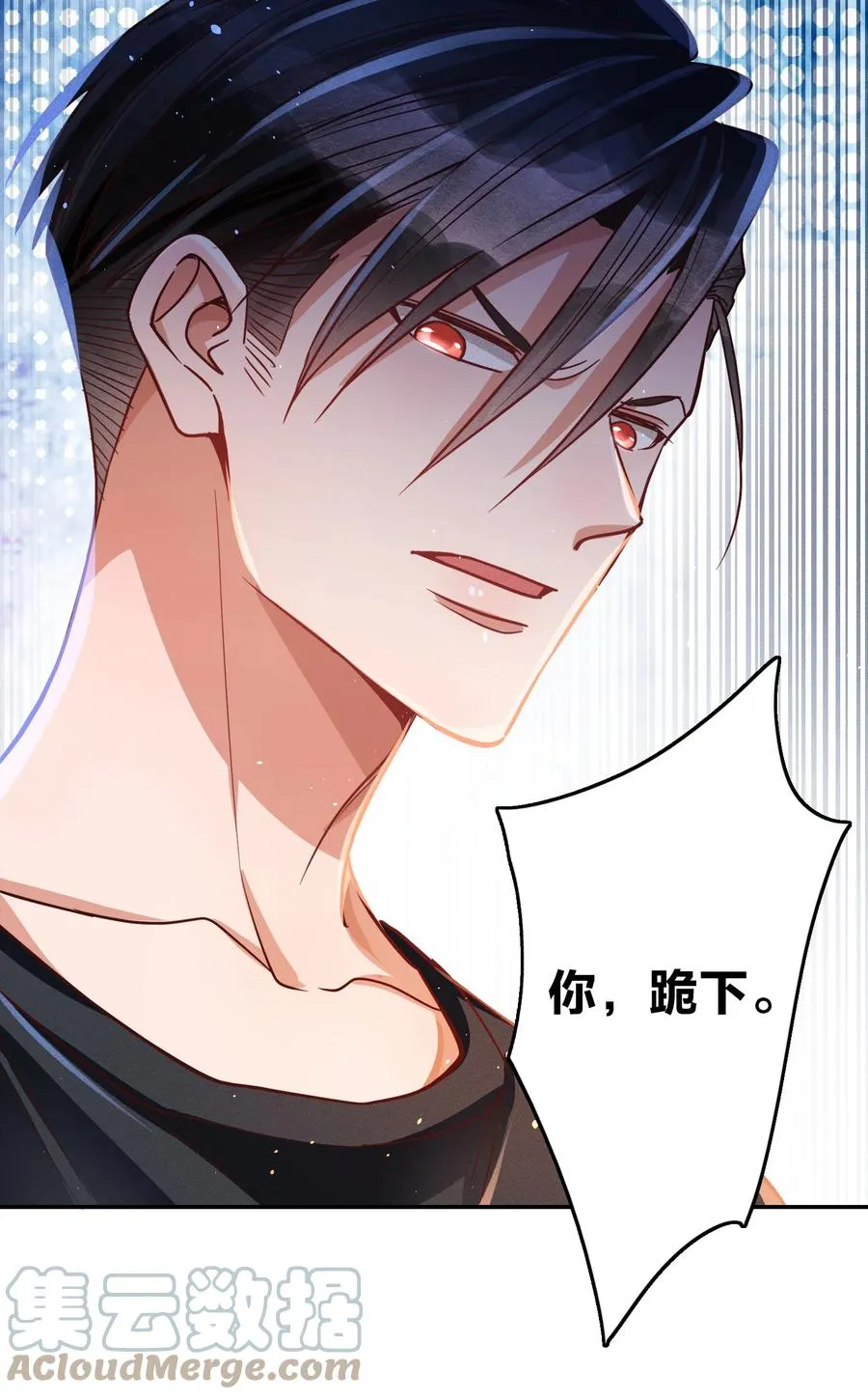 031 宽恕与惩罚 第21页