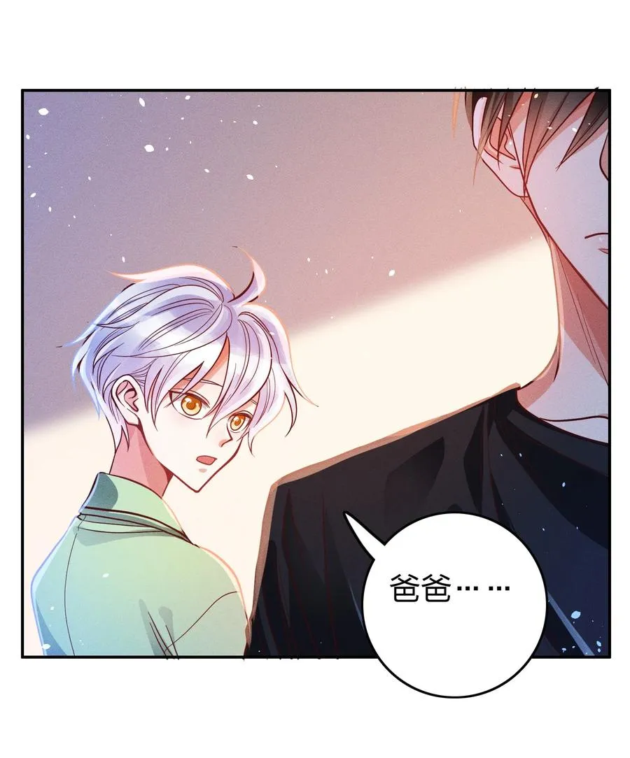 031 宽恕与惩罚 第34页