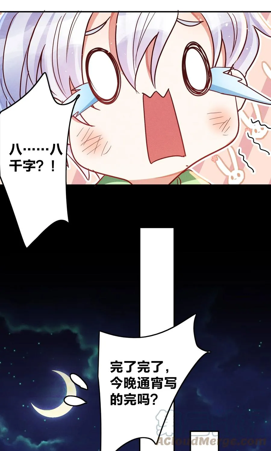 032 这个惩罚太重了 第5页