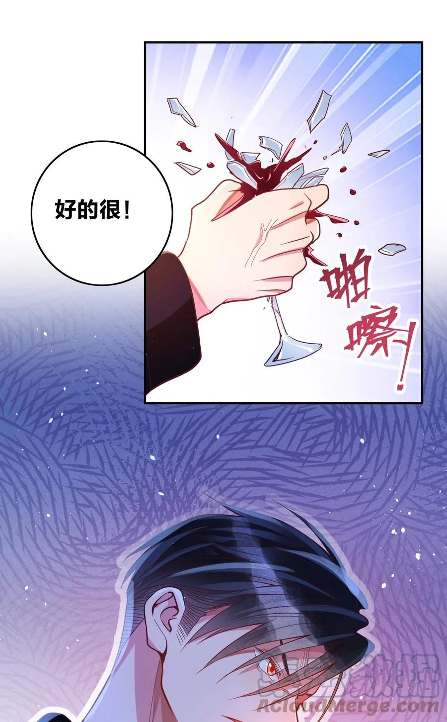 032 这个惩罚太重了 第13页