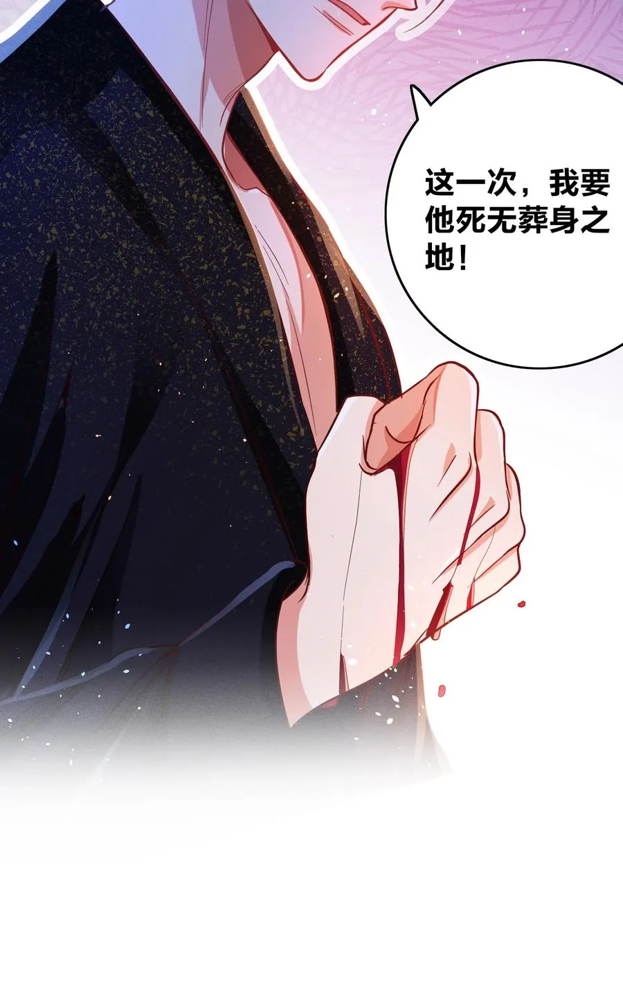 032 这个惩罚太重了 第14页