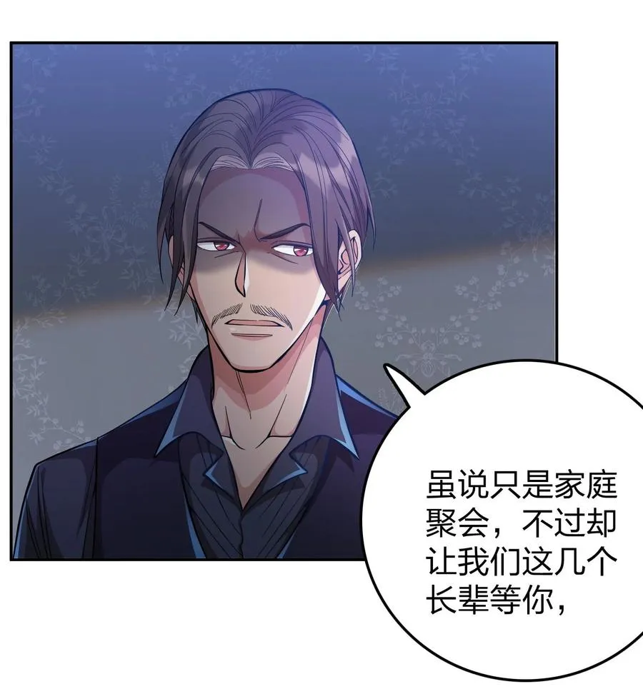 032 这个惩罚太重了 第18页