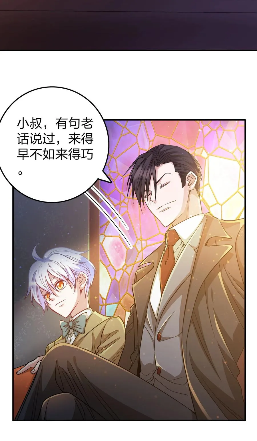 032 这个惩罚太重了 第20页