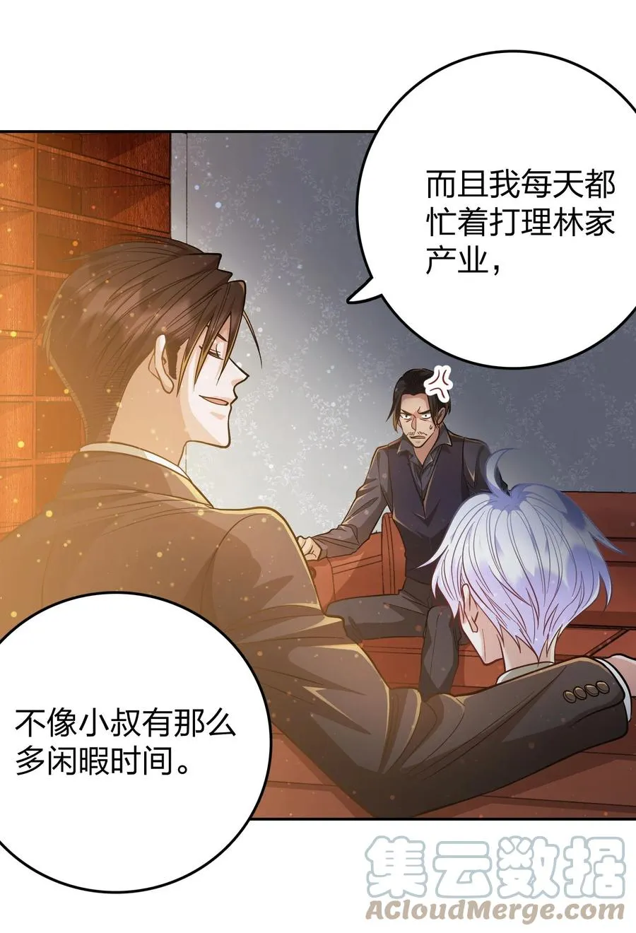 032 这个惩罚太重了 第21页
