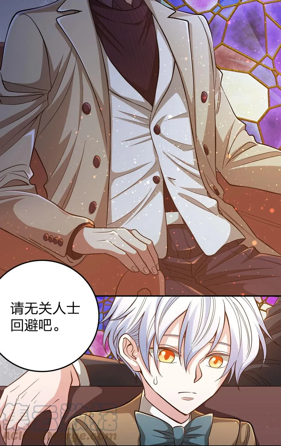 032 这个惩罚太重了 第23页