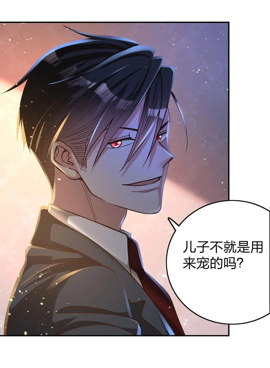 032 这个惩罚太重了 第32页