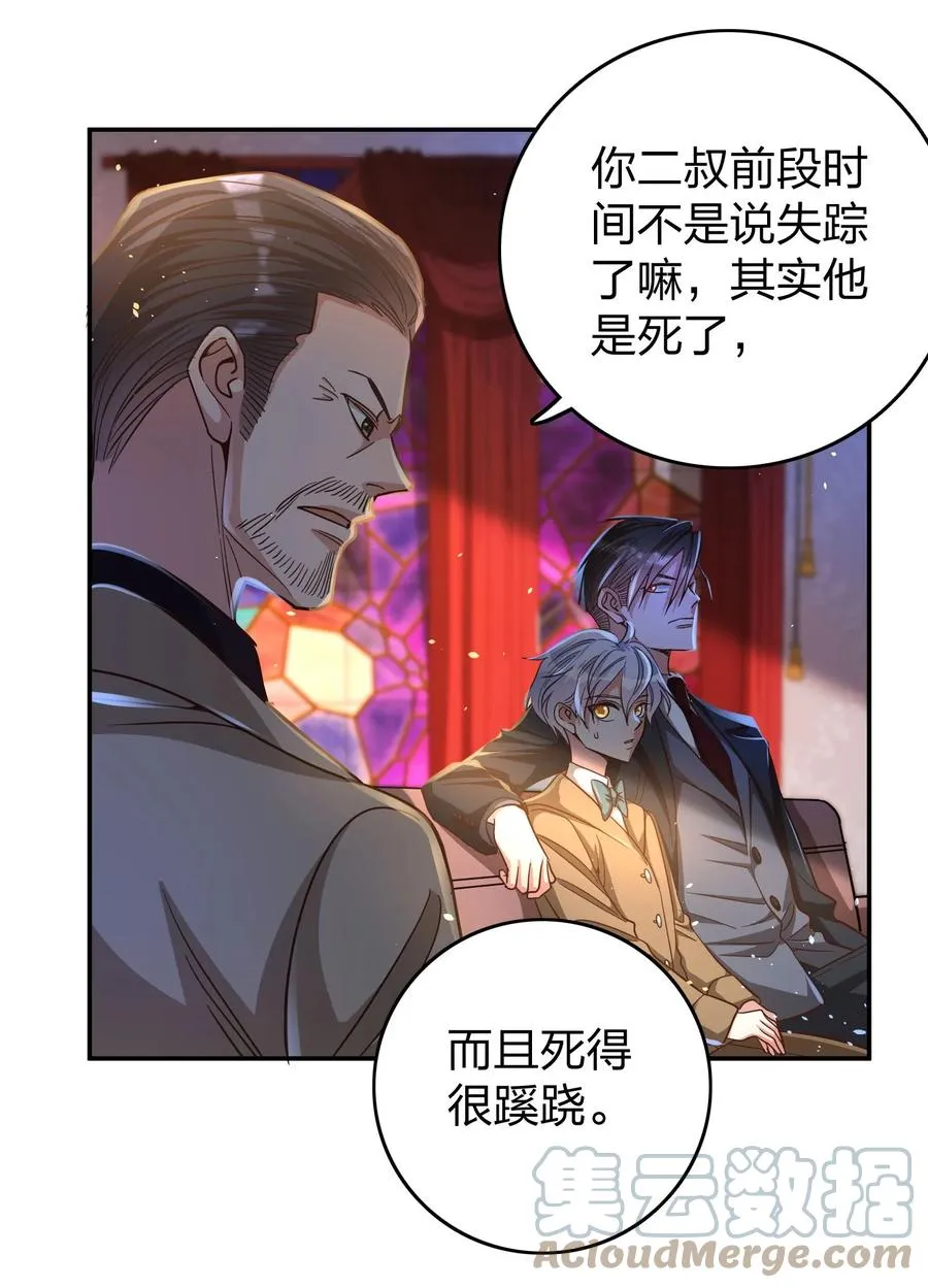 032 这个惩罚太重了 第35页