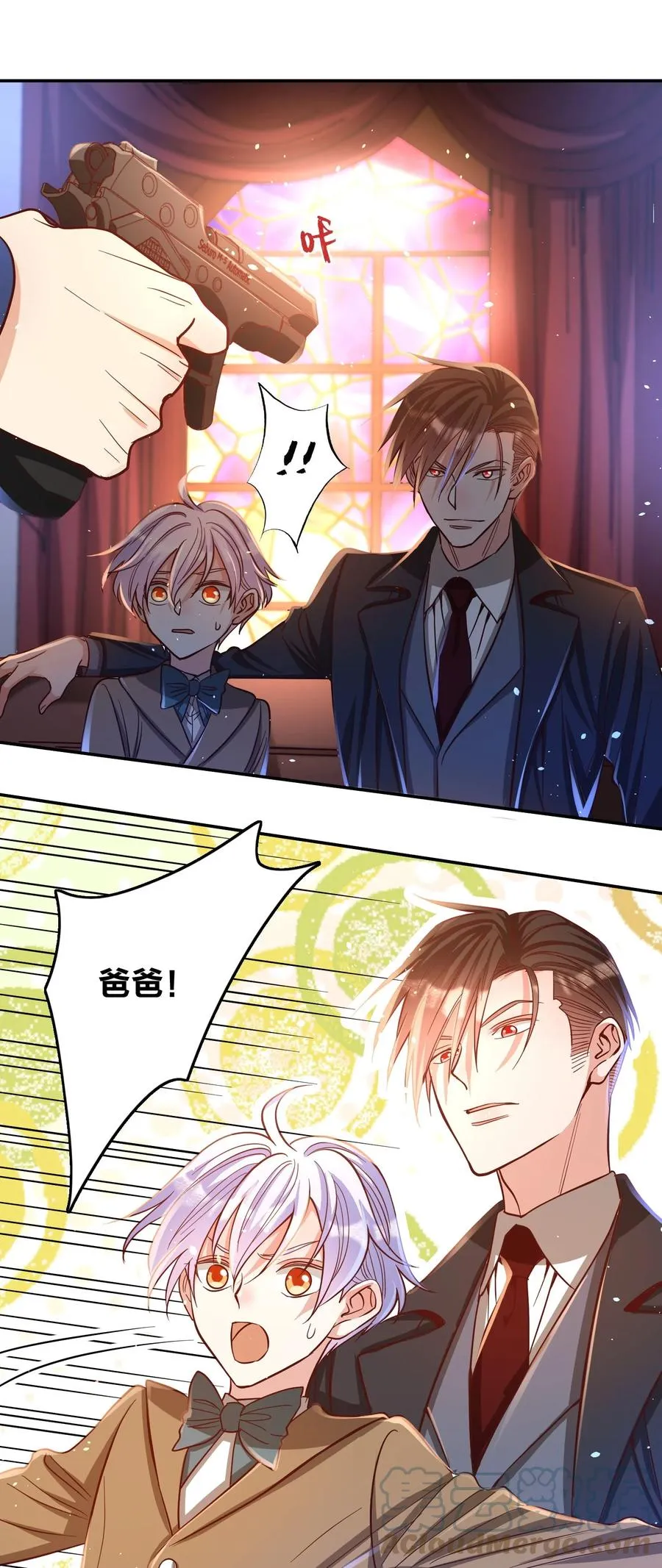 033 对视 第5页