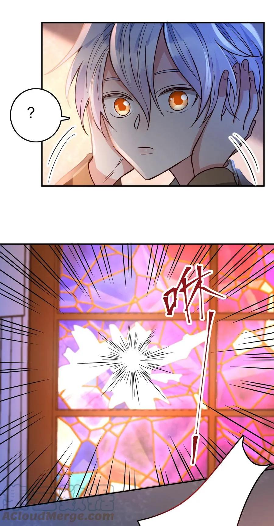 033 对视 第13页