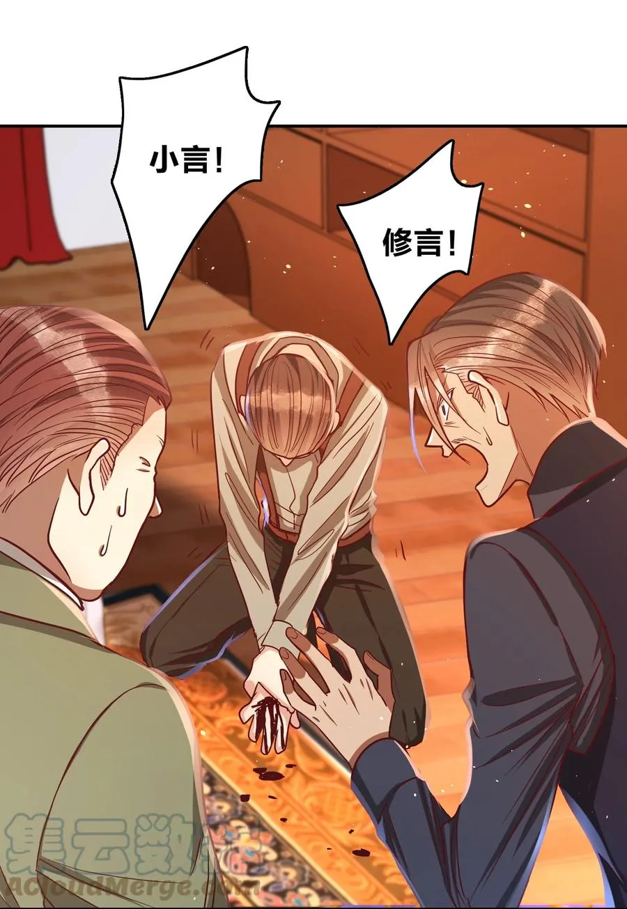 033 对视 第15页