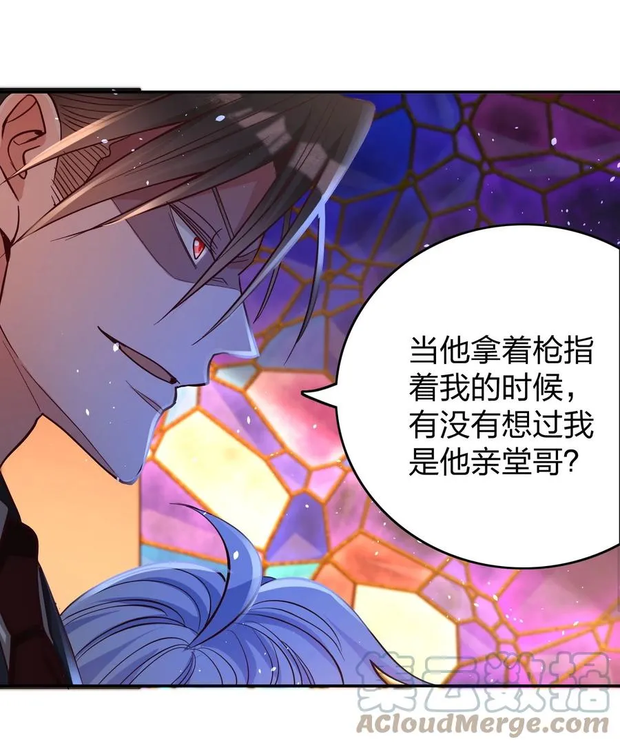 033 对视 第19页