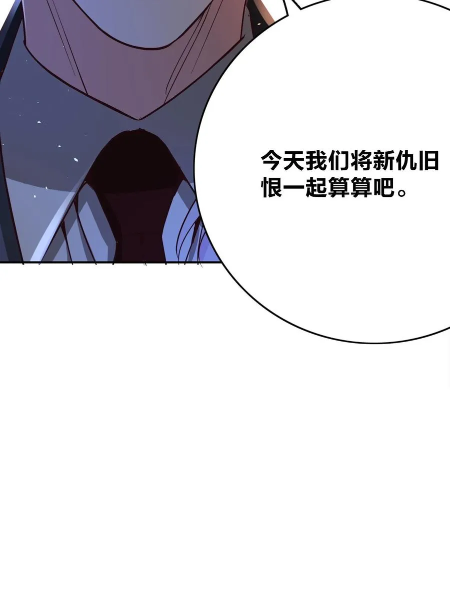 033 对视 第22页