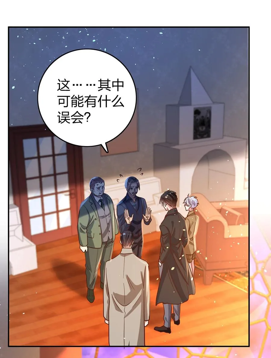 034 喝牛奶长高哦 第10页