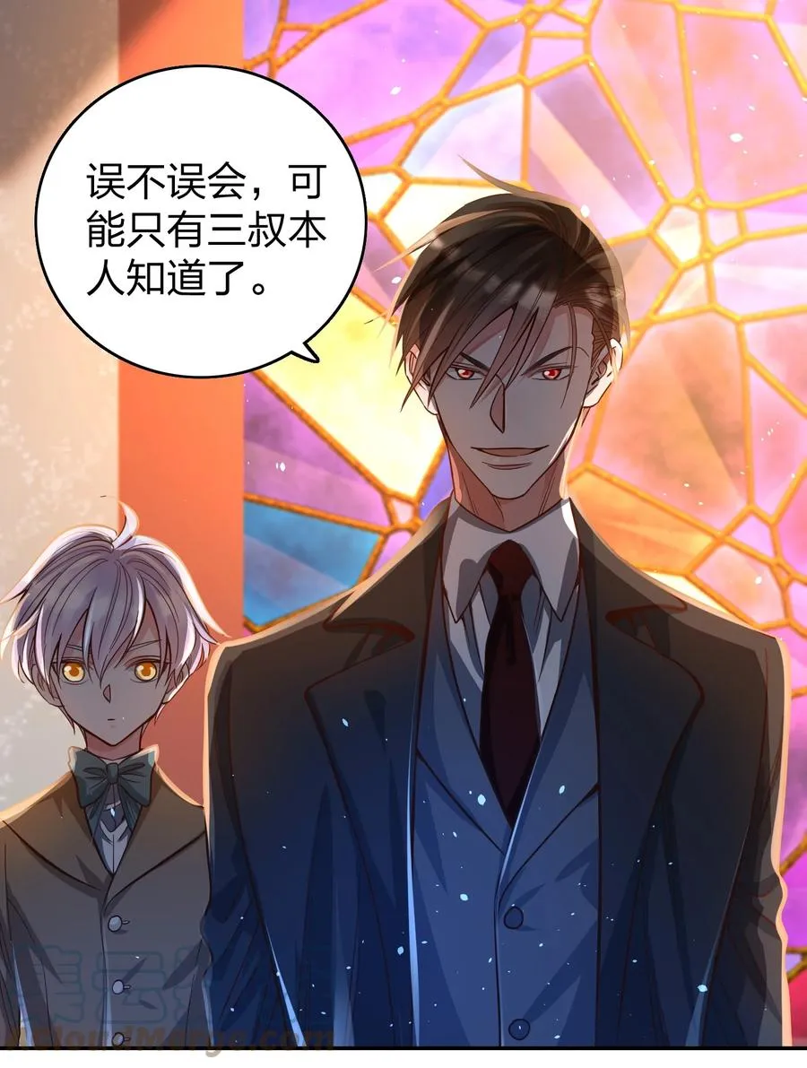 034 喝牛奶长高哦 第11页