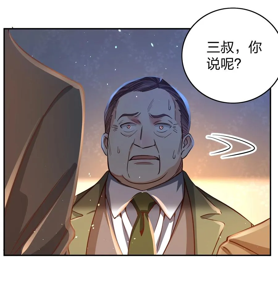 034 喝牛奶长高哦 第12页