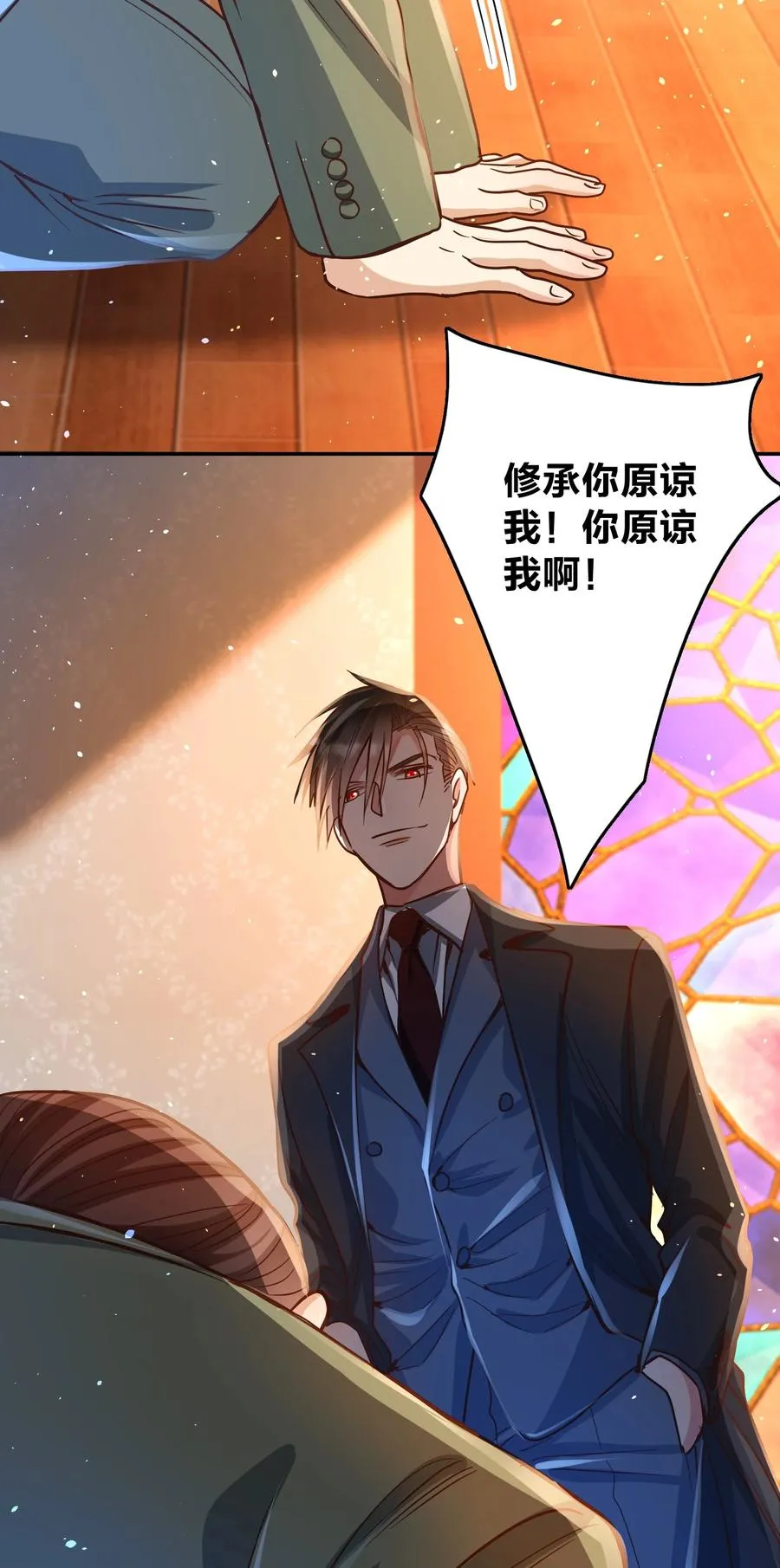 034 喝牛奶长高哦 第14页