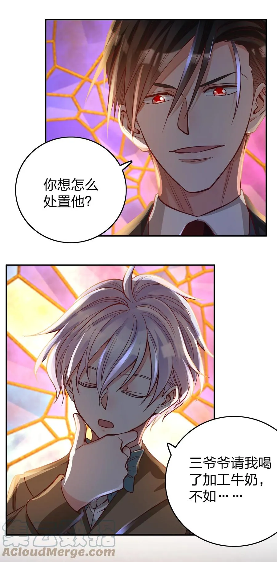 034 喝牛奶长高哦 第23页