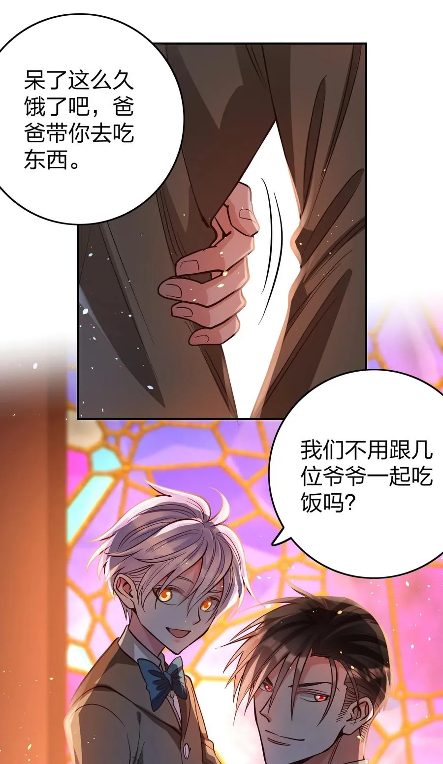 034 喝牛奶长高哦 第34页