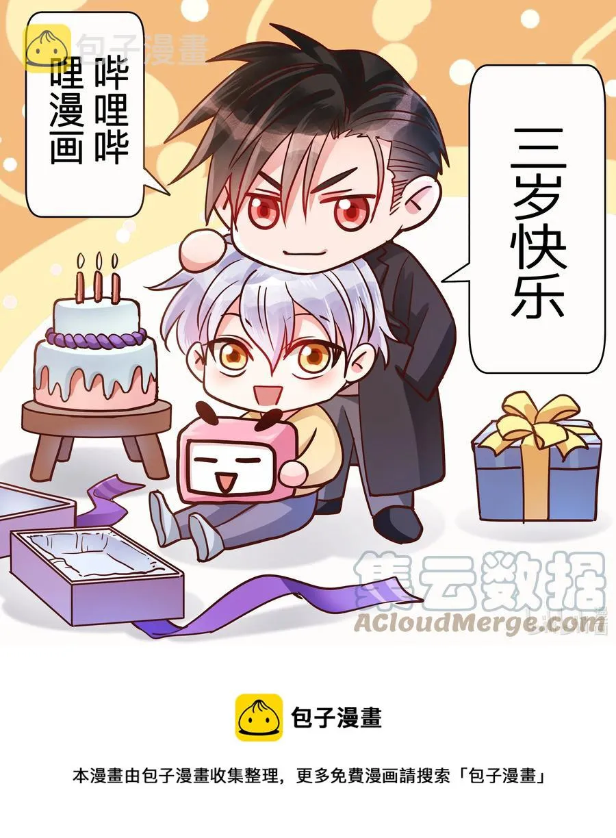 034 喝牛奶长高哦 第37页