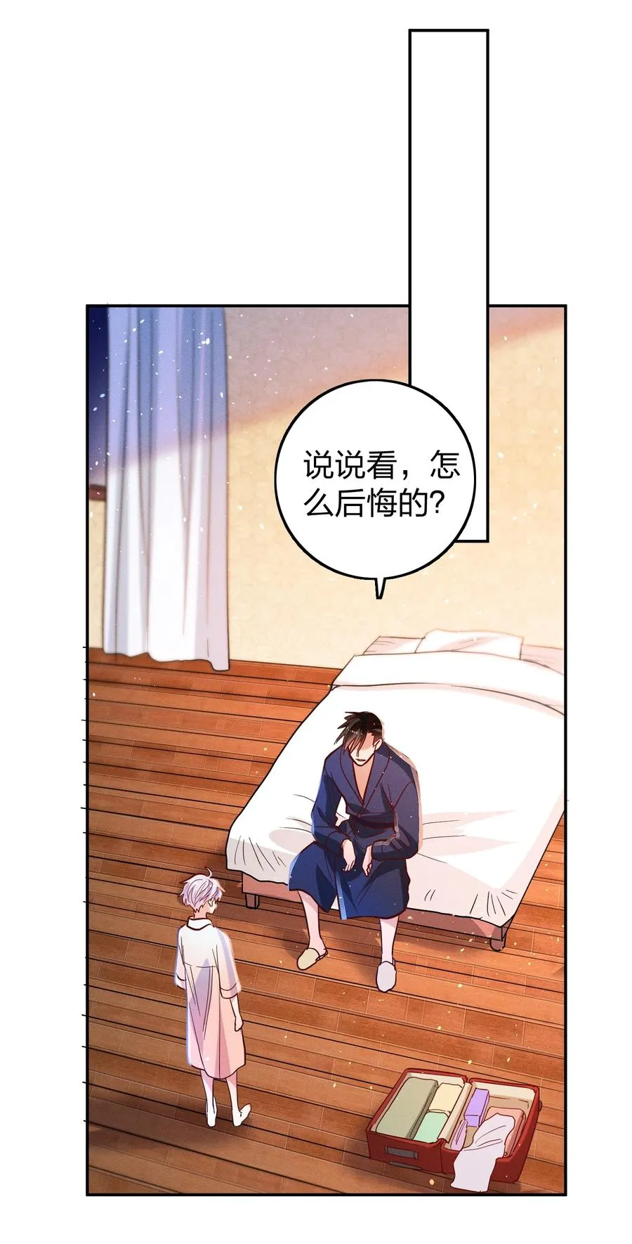 036 滑雪 第2页