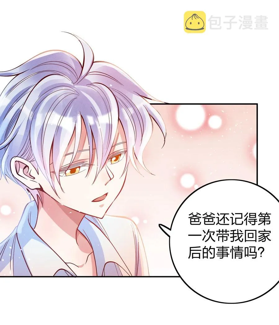 036 滑雪 第4页