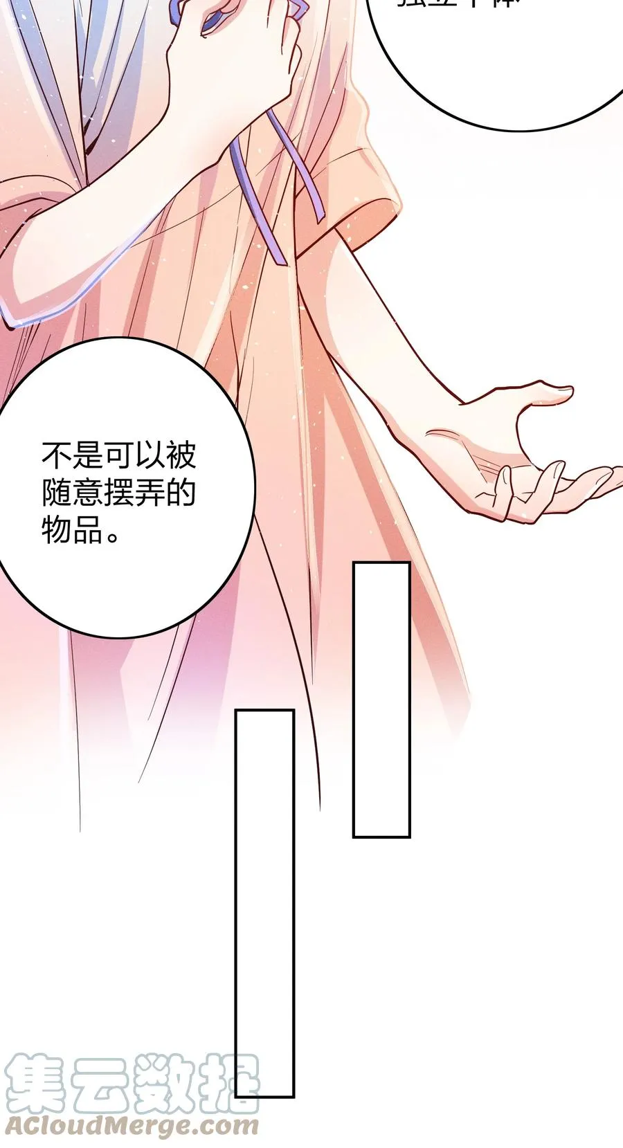 036 滑雪 第7页