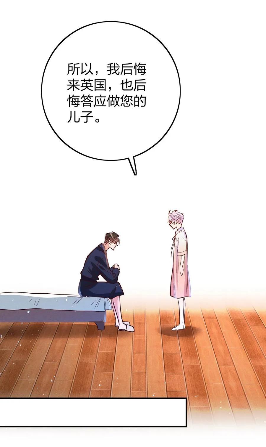 036 滑雪 第8页