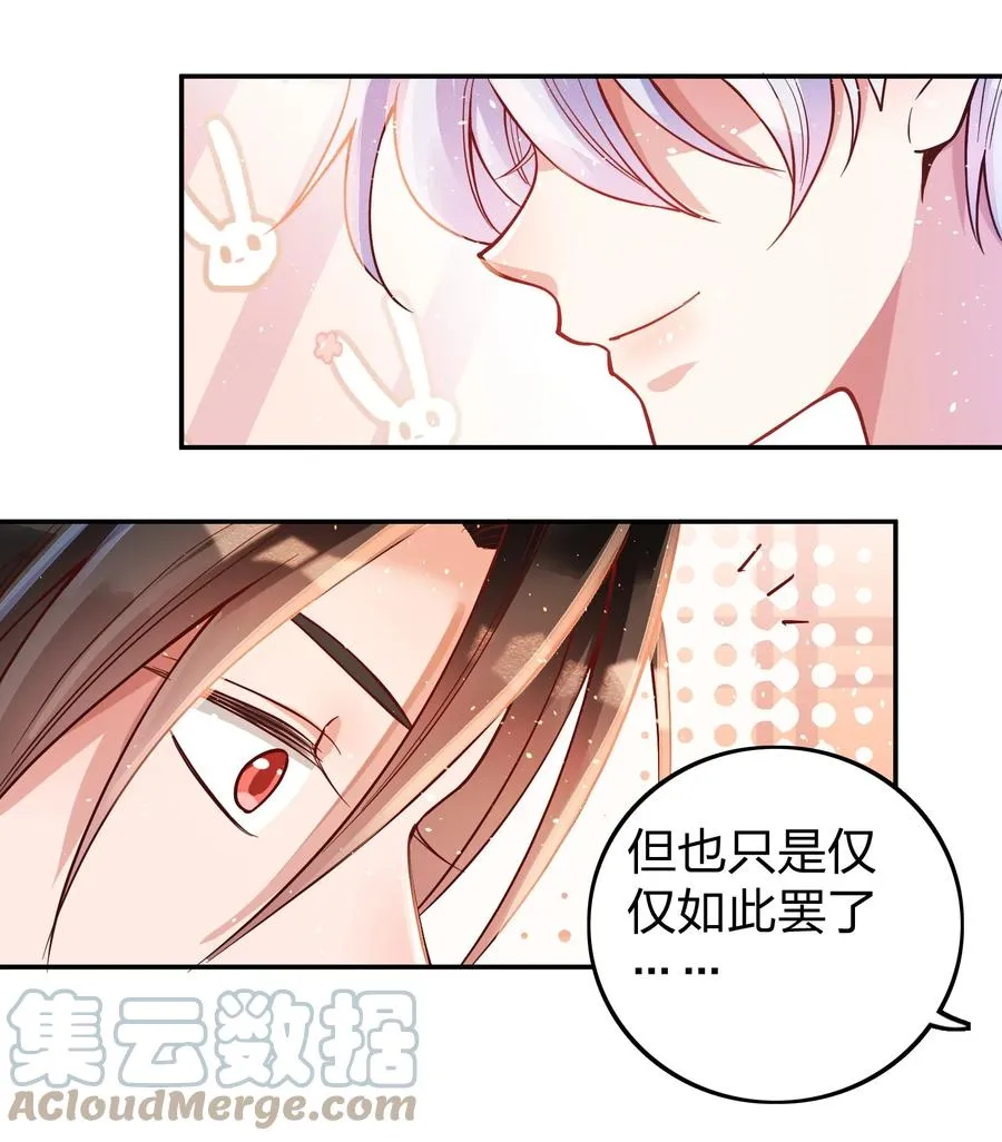 036 滑雪 第9页