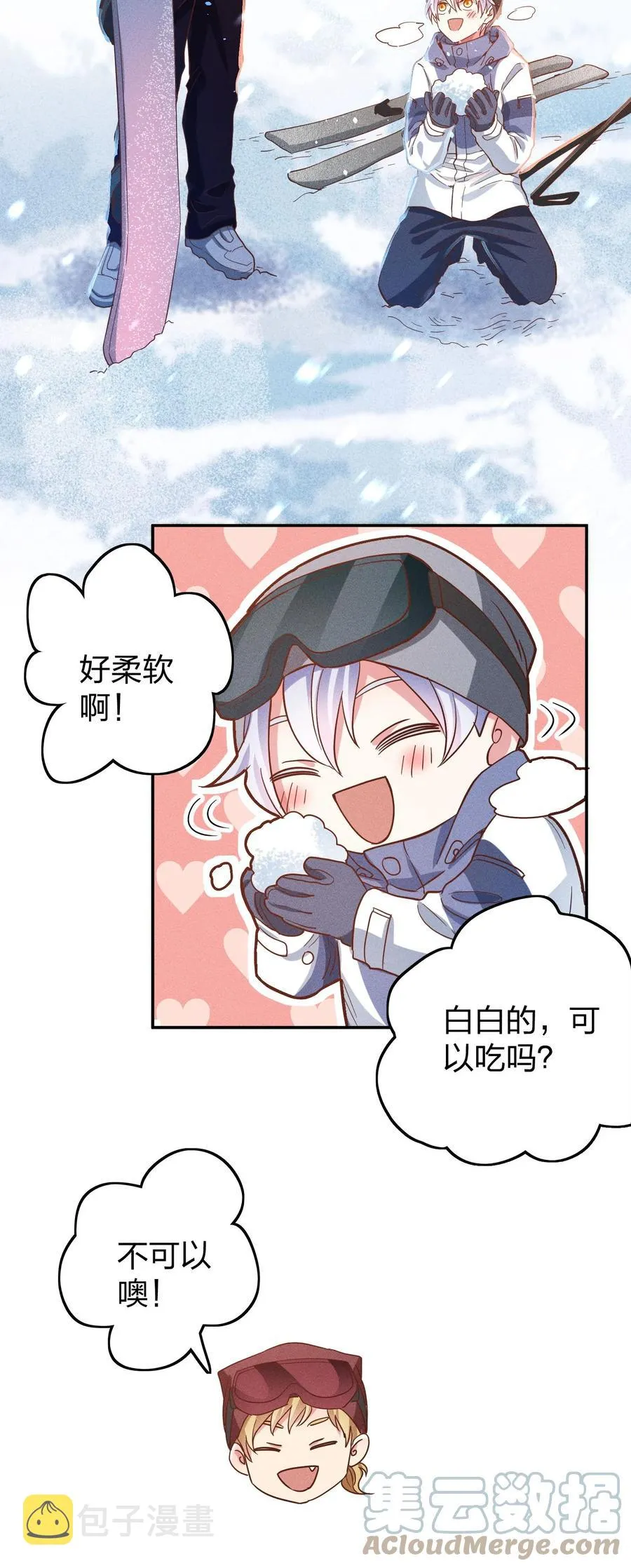 036 滑雪 第25页