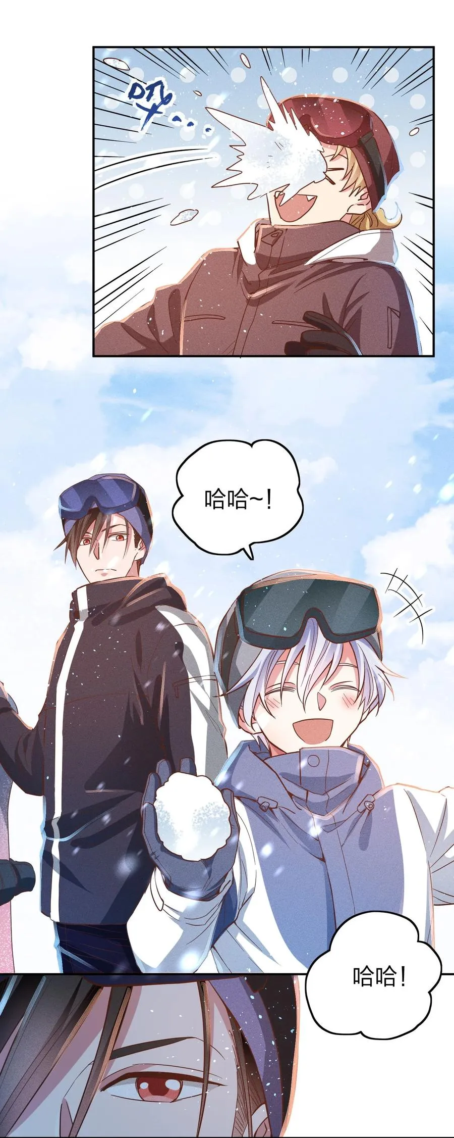 036 滑雪 第26页