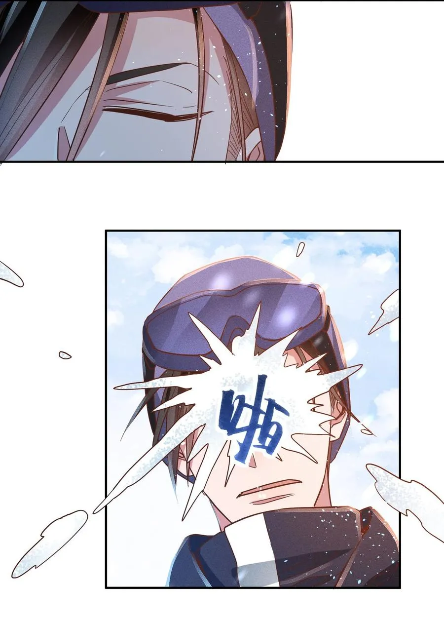 036 滑雪 第28页