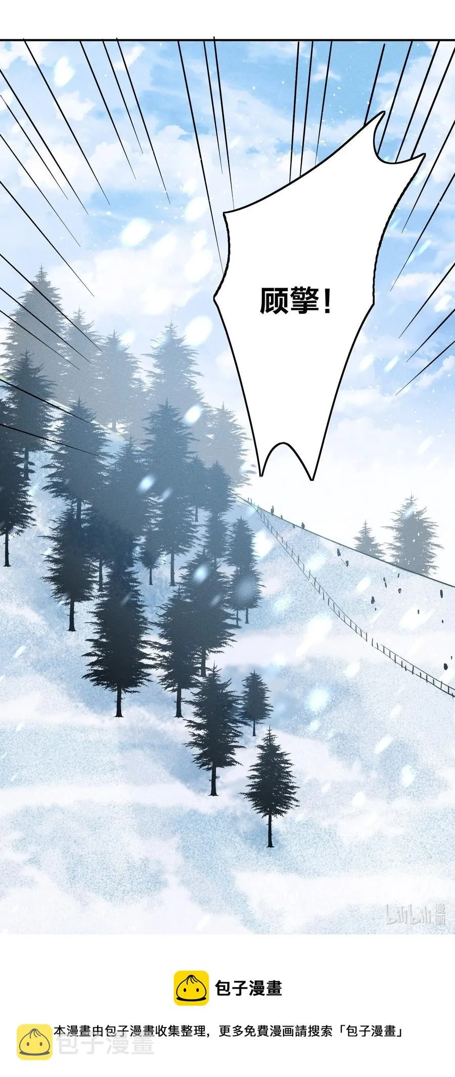 036 滑雪 第30页