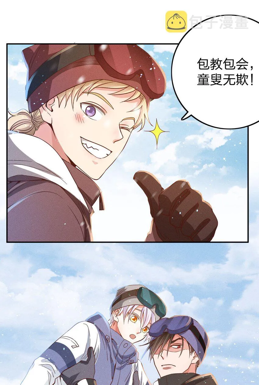 037 意外 第3页