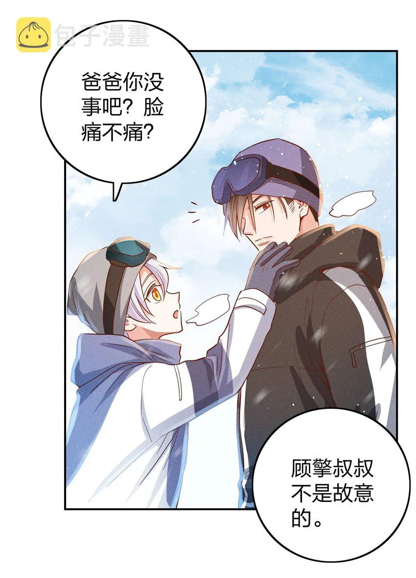 037 意外 第7页