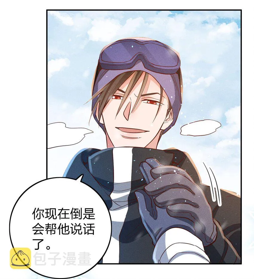 037 意外 第8页