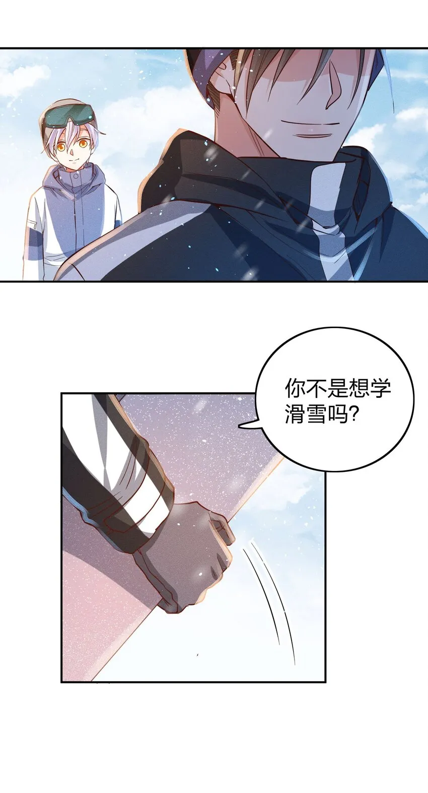 037 意外 第10页