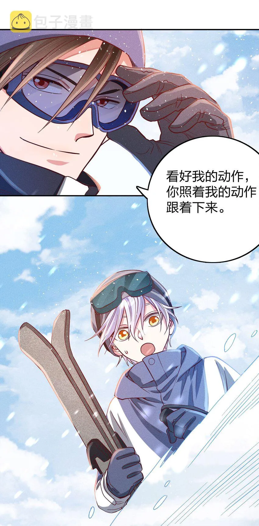 037 意外 第11页