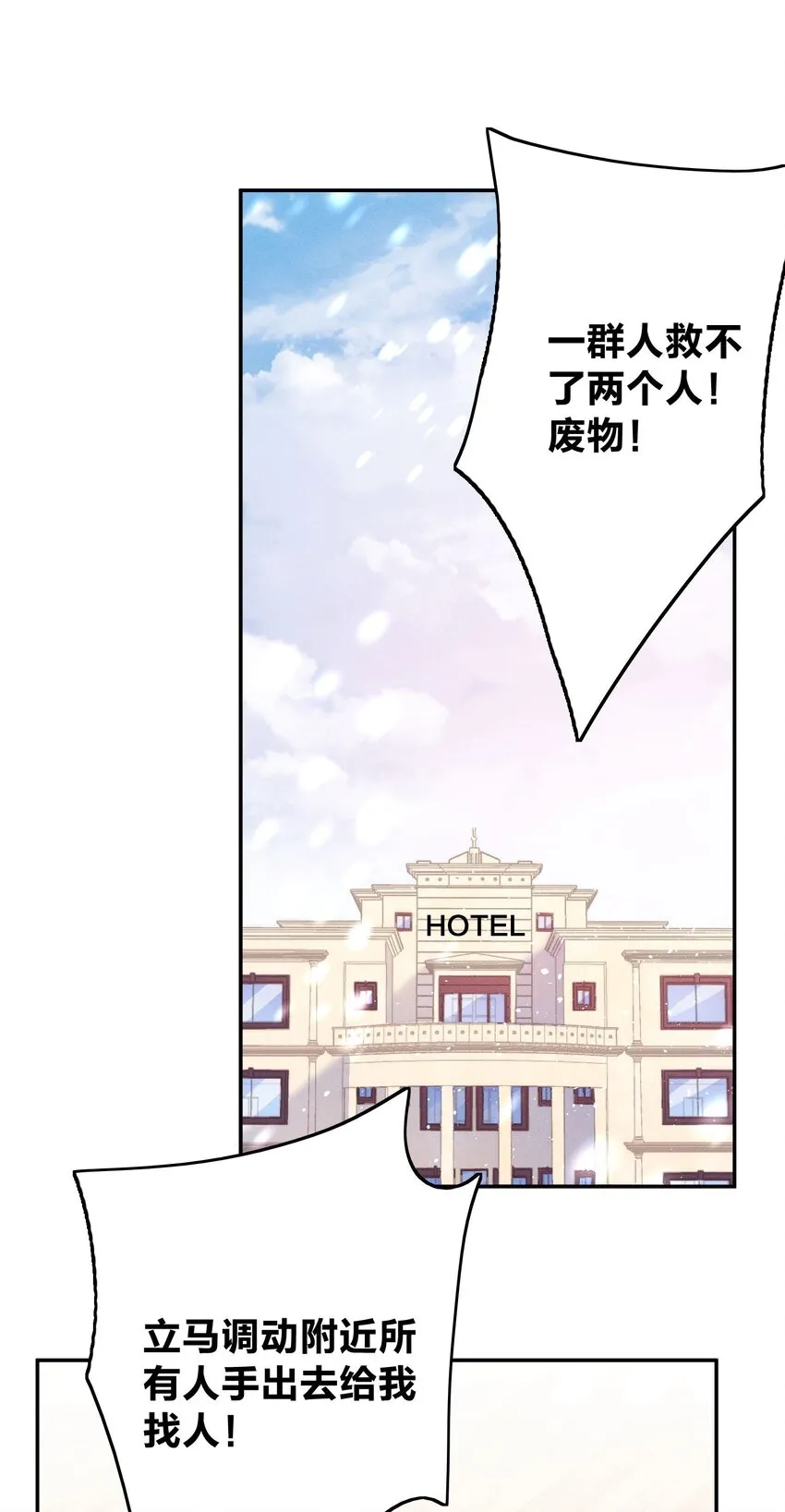 037 意外 第27页
