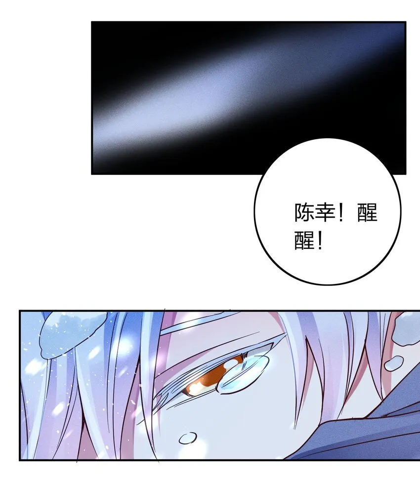 039 不再孤单 第3页