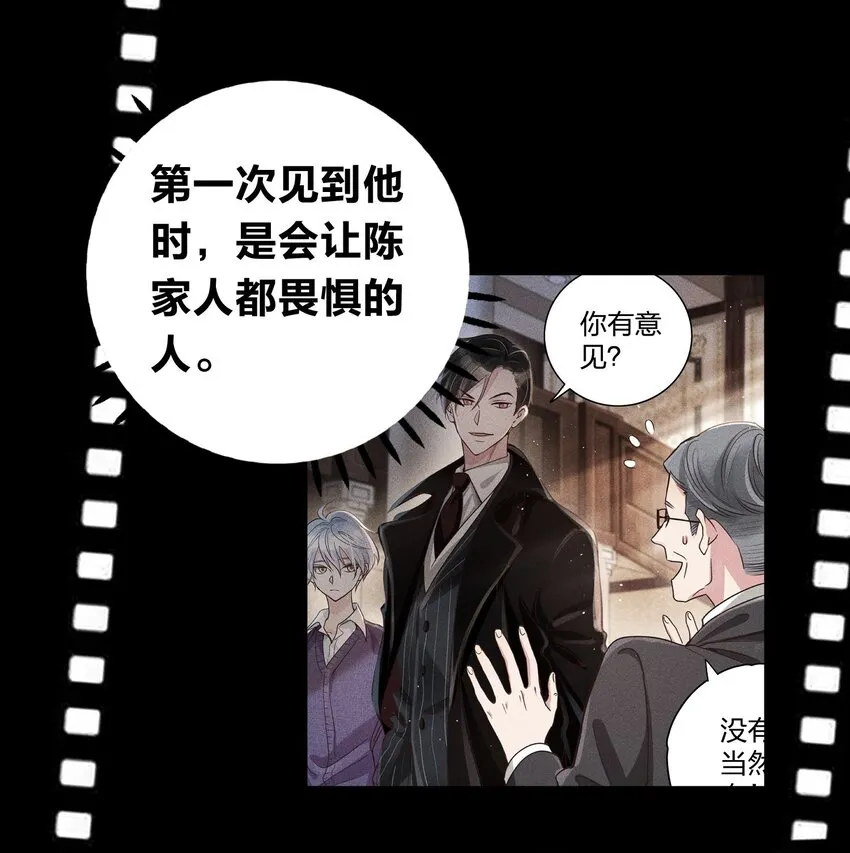 039 不再孤单 第19页