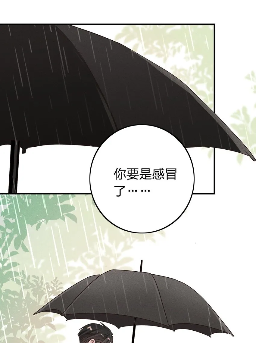 039 不再孤单 第25页