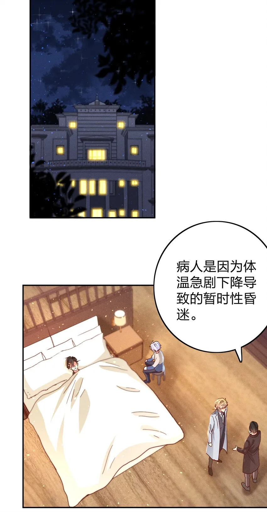 040s 很简单的 第2页