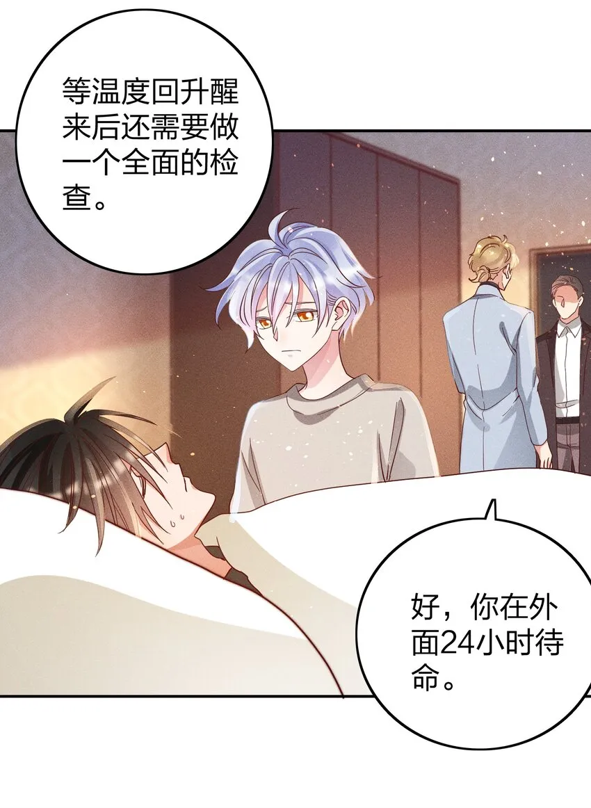 040s 很简单的 第3页