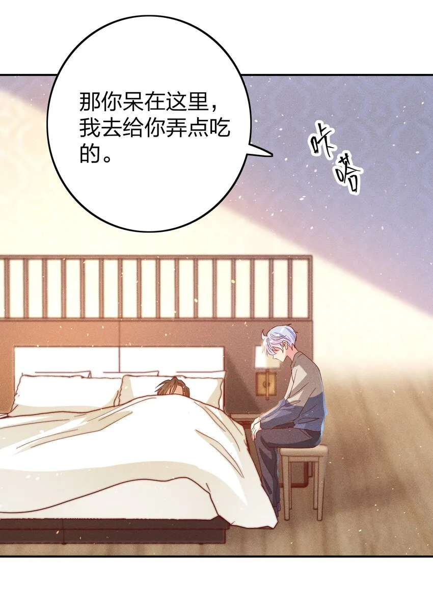 040s 很简单的 第8页