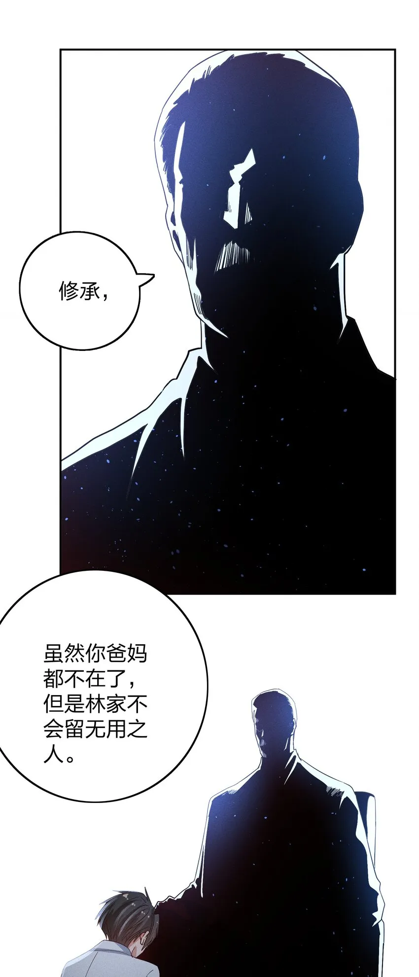 040s 很简单的 第11页