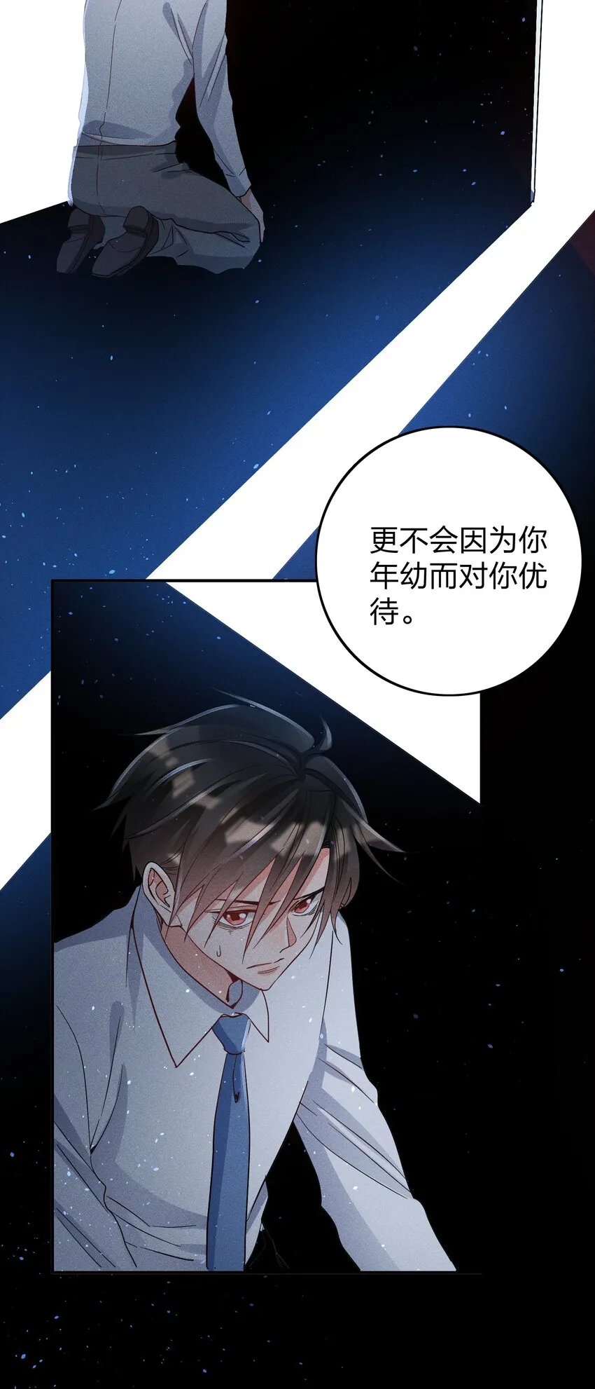040s 很简单的 第12页