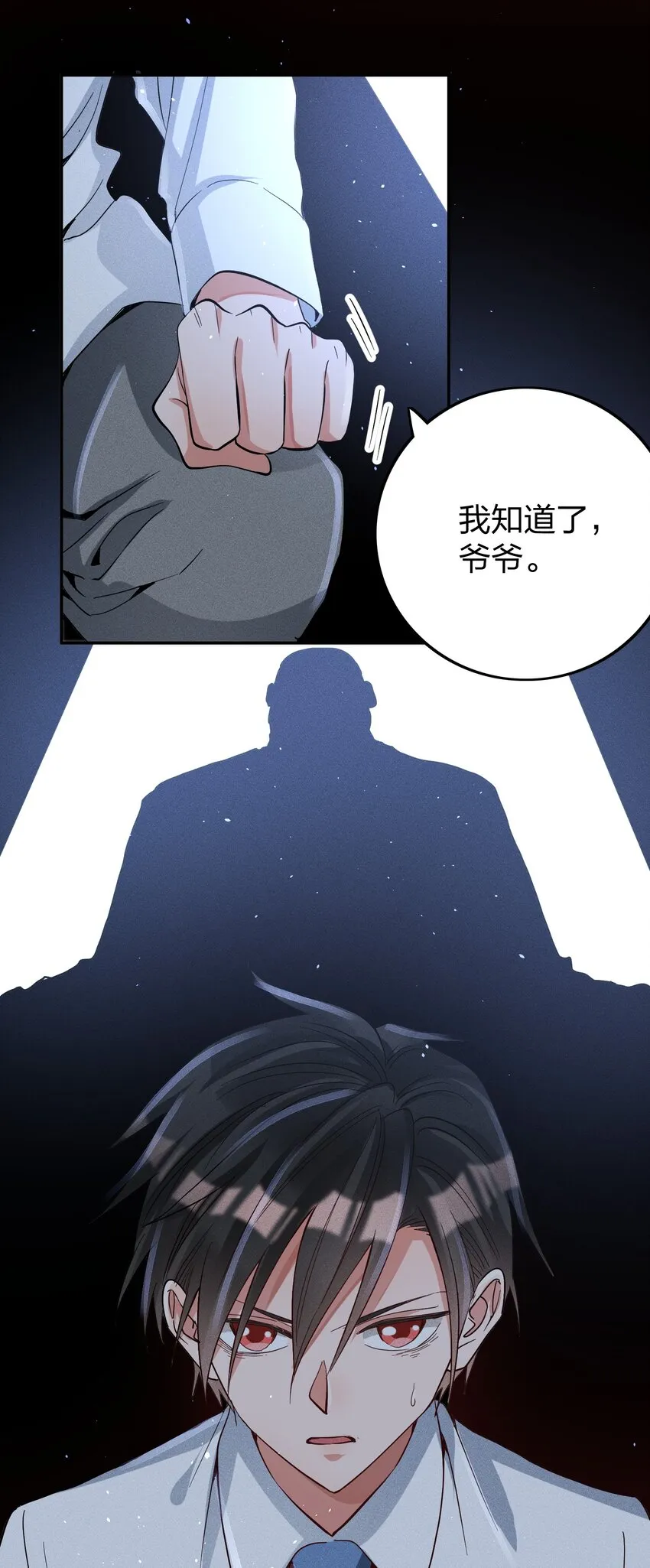 040s 很简单的 第13页