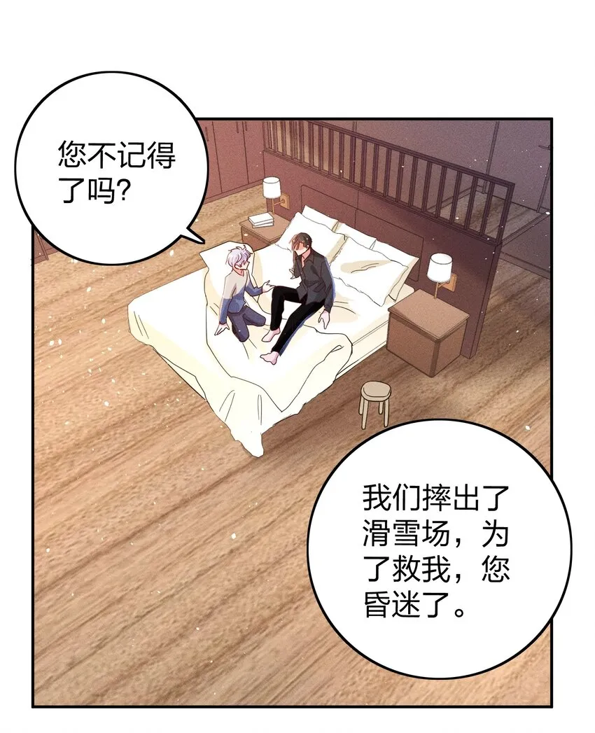 040s 很简单的 第21页