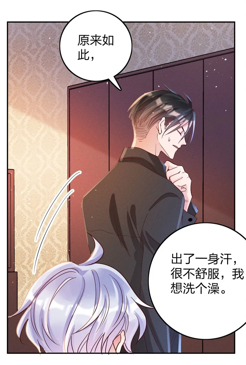 040s 很简单的 第22页