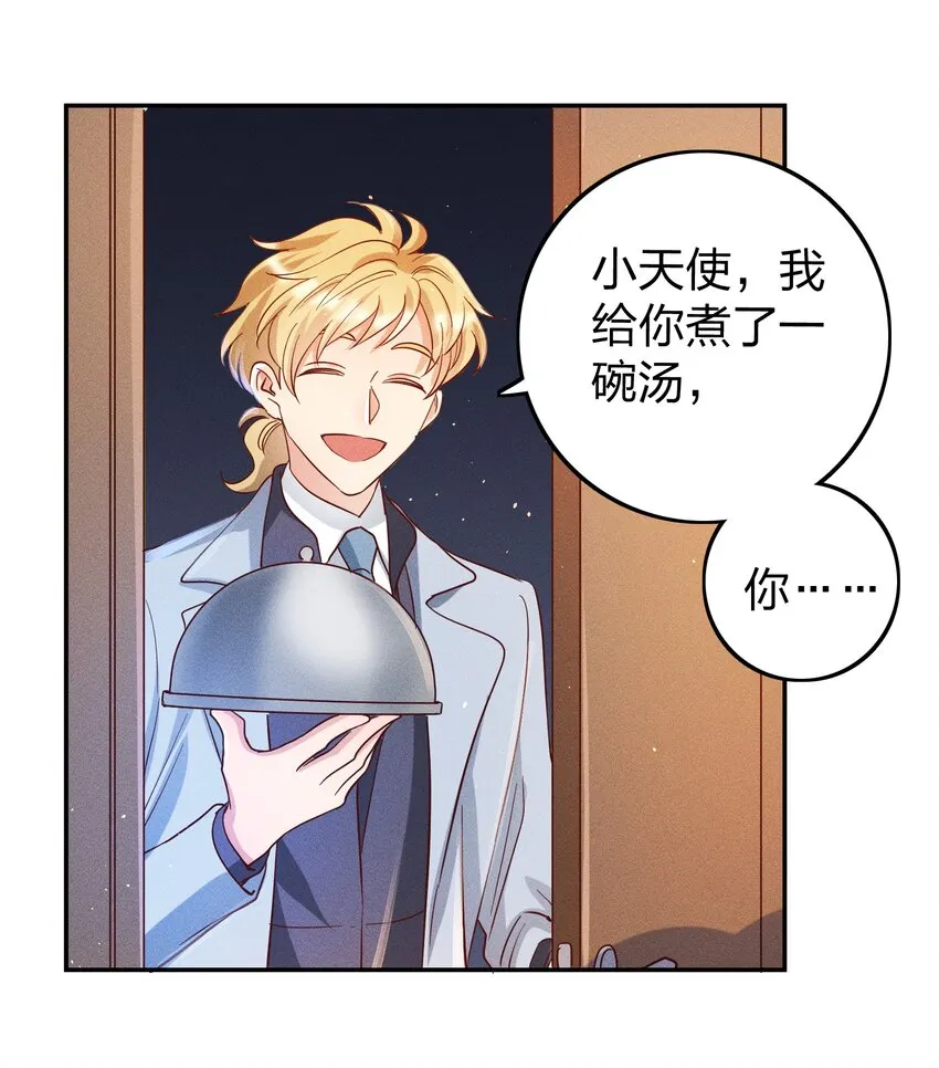 040s 很简单的 第26页